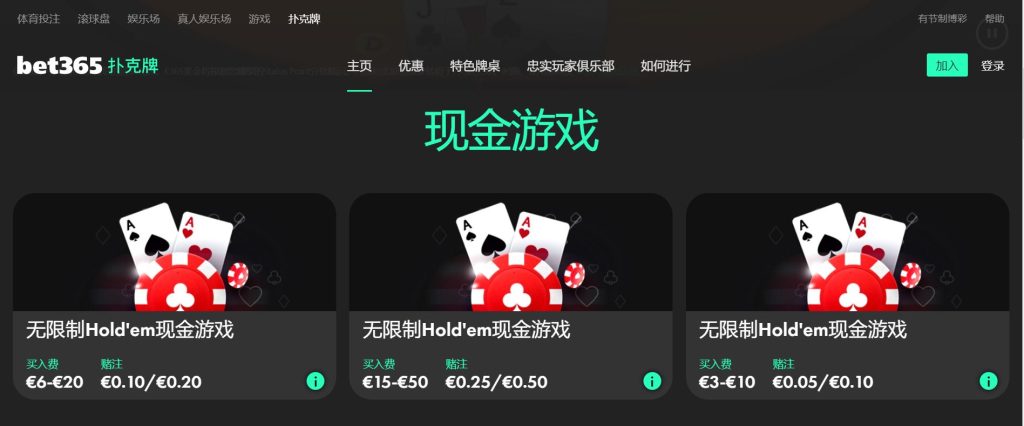 星际娱乐扑克游戏