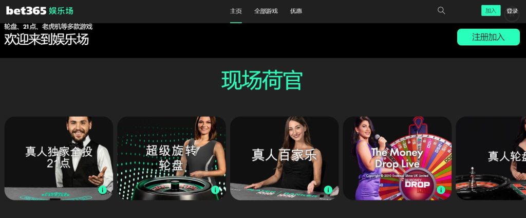 星际娱乐真人娱乐场